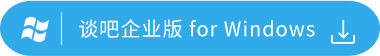 Windows企业版.png