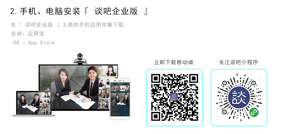 使用攻略2.png